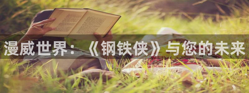 动漫天堂岛