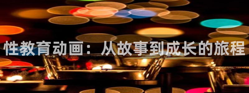 动漫天堂官方正版下载